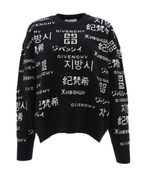 GIVENCHY: crew necks - Logo intarsia wool and cashmere jumper