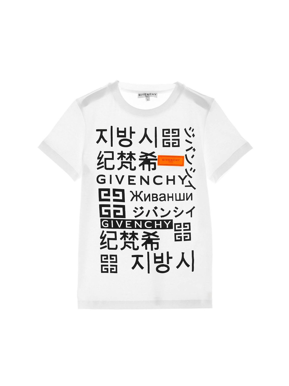 GIVENCHY LOGO PRINT T-SHIRT IN WHITE