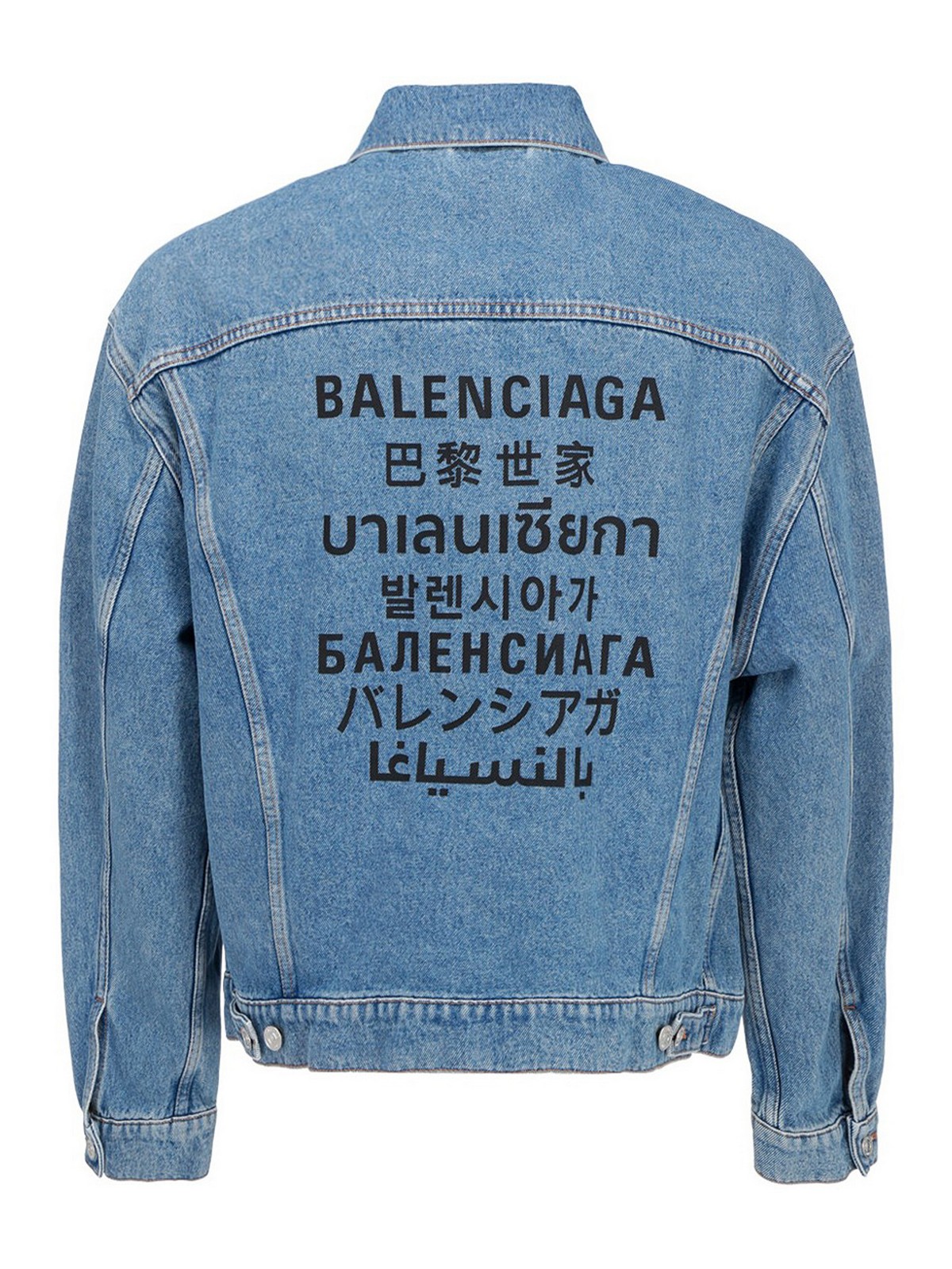 Denim jacket Balenciaga - Languages denim jacket - 646922TDW154762