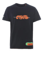 T-shirt con stampa spray